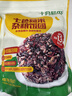 十月稻田七色糙米杂粮饭团 100g*7  免煮速食 低脂健身 饱腹杂粮饭团 实拍图