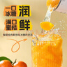 辣妹子冰糖爆汁蜜桔300g*8罐橘子罐头礼盒 水果0添加甜蜜剂老人小孩 实拍图