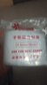 梦达威娅【当天发货】手机防水袋防尘袋加厚一次性透明可触屏密封手机袋 【中号】9.5*19cm（6.2-6.71寸屏幕）10丝加厚 100个【性价比高】热销 实拍图