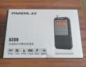 熊猫（PANDA）6209迷你收音机全波段便携式插卡老人礼物礼品充电半导体立体声广播 实拍图