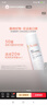 雅漾（Avene）舒泉保湿喷雾50ML*3 补水敏感肌爽肤水化妆水小喷旅行便携装礼物 实拍图