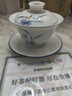 金镶玉盖碗泡茶碗手绘羊脂玉白陶瓷 中国风送礼君子兰手绘盖碗 实拍图