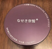 奈皙日本眼膜眼袋提拉紧致抗皱淡化细纹黑眼圈去除神器男士专用女眼贴 实拍图