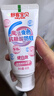 舒客宝贝魔法变色儿童牙膏2-6-12含氟防蛀抗糖净齿克龋齿趣味刷牙可视清洁 魔法变色牙膏（草莓味）60g 实拍图