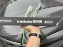 美时美（meisim）广汽传祺GS4PLUS雨刮器21-24款无骨前配件传奇puls雨刷1对 实拍图