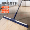 苏力达刮水器魔术扫把硅胶拖把厕所地刮地面扫灰卫生间扫水刮板45cm 实拍图