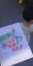 动物百科系列绘本：牵着蜗牛去散步 幼儿启蒙绘本图画书 亲子阅读绘本书 耐心慢节奏陪伴故事 幼儿园中班 3-6岁  实拍图
