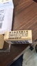 得力（deli）2块黄色绘画 4B200A开学文具考研中考高考美术考试专用橡皮擦 开学 实拍图