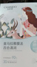 自然堂【邓凯同款】喜马拉雅植物补水面膜50片套装补水保湿敏肌母亲节 实拍图