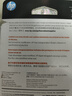 惠普(HP)803墨盒deskjet 2132 dj2131 1112 2621 2622 惠普墨盒 黑色双支套装（约155页*2） 实拍图