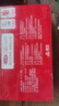三元纯牛奶250ml*24盒北京限定（原特品） 整箱送礼 新老包装随机发货 实拍图