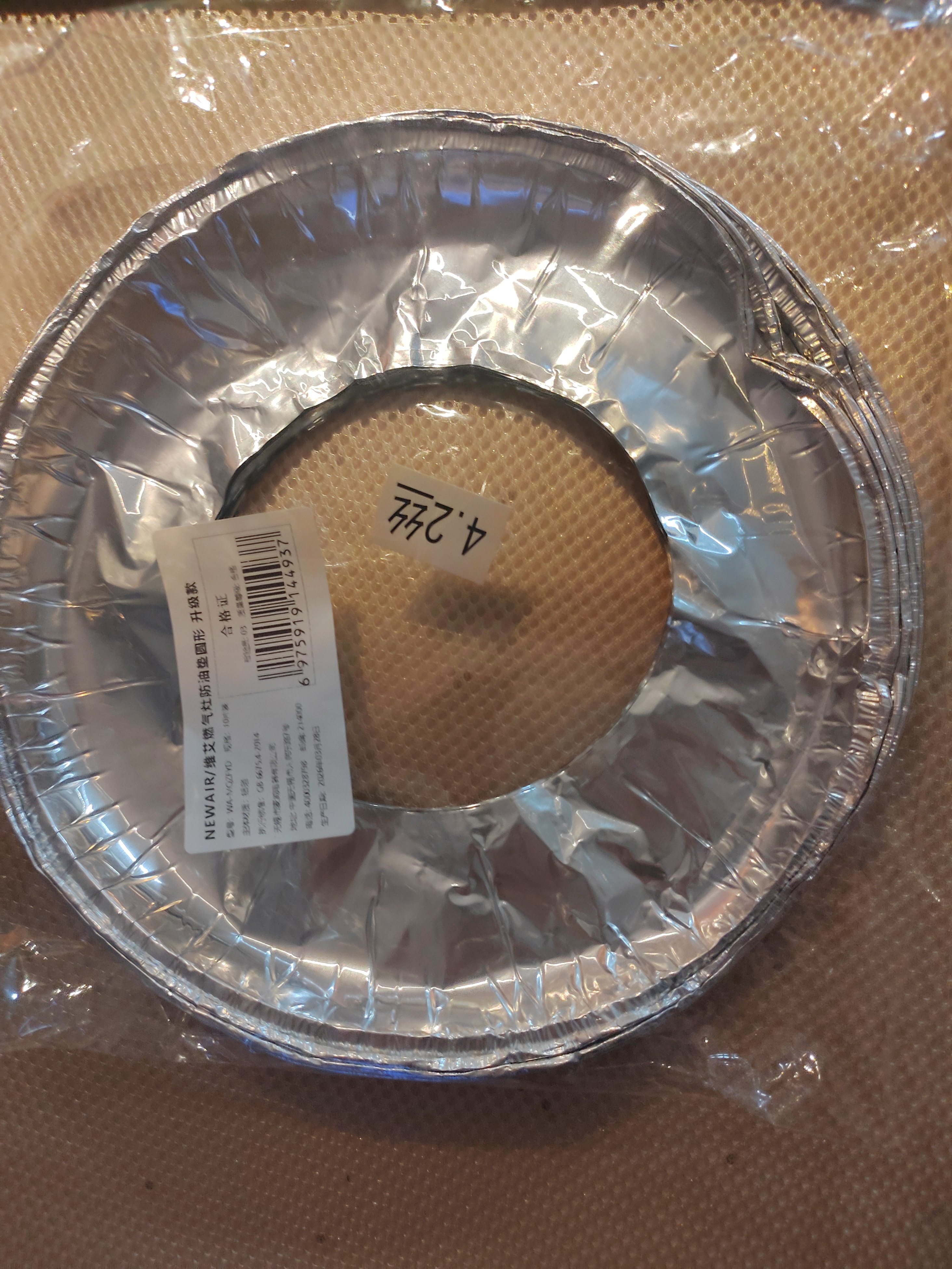 维艾（Newair）燃气灶防油垫煤气锡纸贴集成炉头灶台贴纸底下保护圈厨房铝箔纸 实拍图