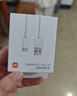 小米 原装USB-C数据线100cm 6A充电线白色 适配USB-C接口手机游戏机充电xiaomi红米redmi/k70 实拍图