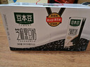 豆本豆芝麻黑豆奶 250ml*20盒植物蛋白饮料黑芝麻黑豆营养学生早餐奶 实拍图
