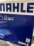马勒（MAHLE）空气滤芯滤清器LX4710宝马3系320/330/340/4系425/430(B48 F底盘) 实拍图