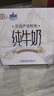花园【新鲜日期】纯牛奶200g*16盒早餐奶礼盒装 实拍图