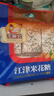 芝麻官 江津米花糖350g重庆特产传统特色米花糖糕点小吃休闲家庭零食 实拍图