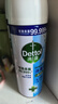 滴露（Dettol）消毒喷雾鞋子除臭杀菌喷雾马桶消毒厕所杀菌除味454ml*2铃兰+柑橘 实拍图