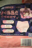 苏菲超薄0皮筋超熟睡安心裤L码5条安睡裤夜用卫生巾夜安裤自营旗舰 实拍图