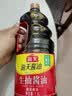 海天 生抽酱油1.9L 【酿造酱油】经典系列 原粒黄豆点蘸提鲜凉拌 实拍图