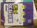 初中生优秀作文大全(3册)5年中考满分作文素材 中学生七八九年级写作技巧训练名校模考真题高分范文精选 实拍图