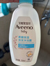 艾惟诺（Aveeno）艾维诺婴儿洗发水沐浴露二合一儿童安心洗沐合一0-3岁354ml*2 实拍图