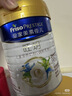 美素佳儿（Friso）皇家较大婴儿配方奶粉2段（6-12个月）400克 乳铁蛋白 新国标 实拍图