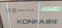 康佳（KONKA）空调补贴 大1匹/大1.5匹挂机 以旧换新 省电变频冷暖空调 独立除湿  家用商用 壁挂式空调挂机 1.5匹 变频冷暖一级能效 提供上门安装服务 实拍图
