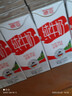 德亚（Weidendorf）德国进口高钙全脂纯牛奶200ml*30整箱装儿童学生营养早餐 实拍图