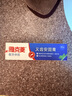 雅克菱义齿假牙安固膏全口半口假牙稳固剂松动脱落粘合剂 40g/盒 实拍图