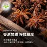 饮食派INSPIRATION SPICE大红八角 158g罐装 无硫熏秋果大料八角茴香火锅调料 调味品 实拍图