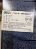 德龙（Delonghi）咖啡机除垢剂 清洗液全自动/半自动咖啡机通用清洗剂 进口家用免拆清洁液保养液除垢液（100ml*1） 实拍图