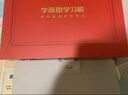 学而思学习机P4焕新款【升级内存】 AI学习机 全年龄段 校内同步课 护眼 九章大模型 12.1英寸6+6+256GB 实拍图