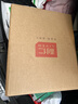 利仁（Liven）电饼铛家用新款34cm加大35mm加深可调火电饼档2000W大火力双面加热烙饼煎饼锅LR-J8345(升级款) 实拍图