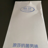 浪莎袜子男士纯棉薄款夏季7A抗菌防臭男袜透气中筒网眼全棉商务棉袜 实拍图
