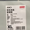 京东京造【10A抑菌】A类一等品50支纯棉睡衣男睡衣春夏情侣家居服绀青XL 实拍图