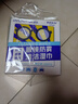 海氏海诺眼镜防雾清洁湿巾一次性镜片防雾纸巾便携速干无痕不伤镜片3盒 实拍图