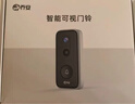 乔安（JOOAN）300万可视门铃电子防盗AI智能猫眼监控入户门口摄像头家用手机无线远程可视通话超长续航 实拍图