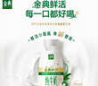伊利金典3.8g乳蛋白 鲜活纯牛奶250ml*8 30天常温短保 礼盒装 4月18日 实拍图