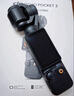 大疆 DJI Osmo Pocket 3 标准版 一英寸口袋云台相机 OP灵眸手持数码相机 旅游vlog 便携美颜摄像 实拍图