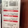 Aehig还原型辅酶q10 日本原装进口 机能食品综合875mg/粒 日常心脏养护 1粒 875mg*4瓶 120天用量【3瓶价格】 实拍图