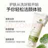 法兰琳卡芦荟清透泡沫洁面膏深层清洁毛孔补水保湿120ml 实拍图