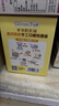 爷爷的农场高钙铁锌手工日晒鸡蛋面480g 用黄天鹅鸡蛋 宝宝面条儿童挂面早餐 实拍图
