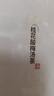 京东京造鲜来多桂花酸梅汤240g(6大包)【京东自营】乌梅汤包配有黄冰糖 实拍图