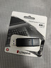 金士顿（Kingston）64GB USB3.2 Gen 1 U盘 DTX 大容量U盘 时尚设计 轻巧便携 学习办公投标电脑车载优盘 实拍图
