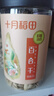 十月稻田 百合干 220g/罐 龙山产苦百合 银耳莲子桂圆枸杞羹煲汤食材  实拍图