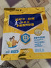 蒙牛悠瑞金装中老年奶粉400g  添加牛初乳粉 免疫球蛋白 营养送礼 实拍图