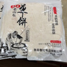 参情无限 【顺丰直达】山东单饼全麦煎饼大饼皮面饼烙馍春饼筋饼薄饼 【5袋】白面+全麦+黑全麦+玉米面+荞麦卷饼各1袋 实拍图