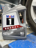 美孚（Mobil）全合成汽机油5W-30 SP级4L美孚1号极光银汽车保养京东养车自营 实拍图