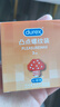 杜蕾斯（durex） 避孕套 安全套 凸点螺纹3只 情趣大颗粒 男用 套套 成人计生用品 实拍图